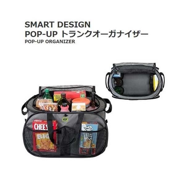 送料無料 Costco コストコ Smart Design 収納バスケット 折り畳み式 マルチバスケット トランク オーガナイザー カー用品 Buyee Buyee Japanese Proxy Service Buy From Japan Bot Online