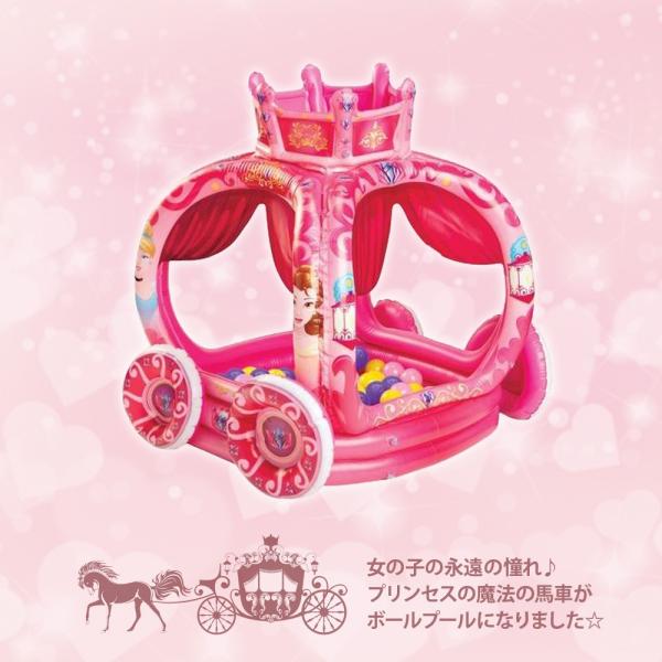 送料無料 Costco コストコ ディズニー プリンセス ロイヤル キャリッジ プレイランド ボールプール Disney Princess Royal Carriage Playland Buyee Buyee Jasa Perwakilan Pembelian Barang Online Di Jepang