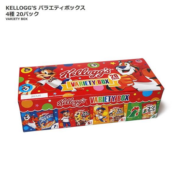 送料無料 Costco コストコ Kellogg S ケロッグ バラエティボックス 4種類 パック Cot 58 キャラメルカフェストア 通販 Yahoo ショッピング
