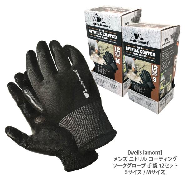 ウェルズラモント 黒 ブラック メンズ ニトリル コーティング ワーク