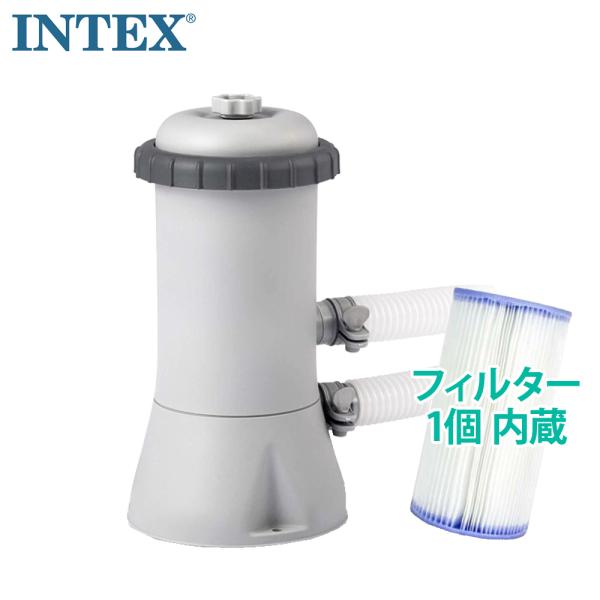 あすつく INTEX インテックス フィルターポンプ 28637J プール用