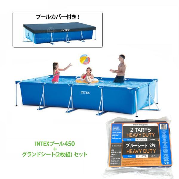 コストコ おもちゃ 外遊び 水遊びの人気商品 通販 価格比較 価格 Com