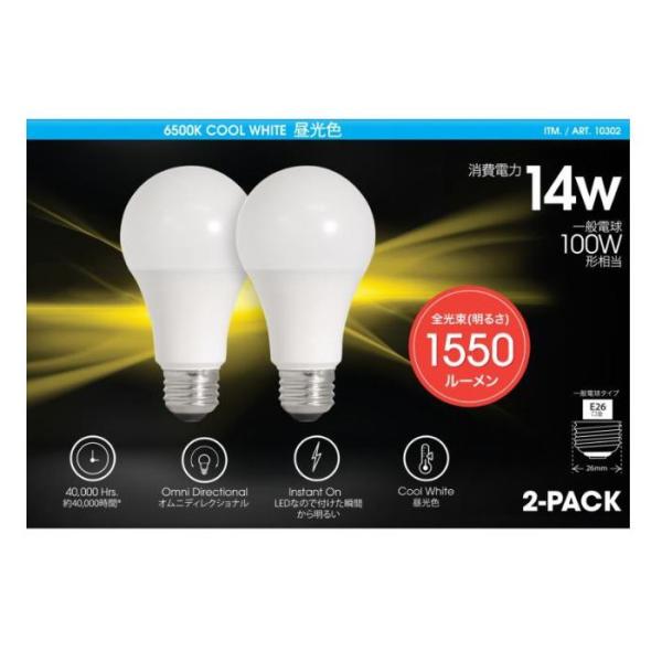 コストコ - COSTCO LED投光器 POWER BUILT LED投光器 4000ルーメン EKS4000 | Costco Japan