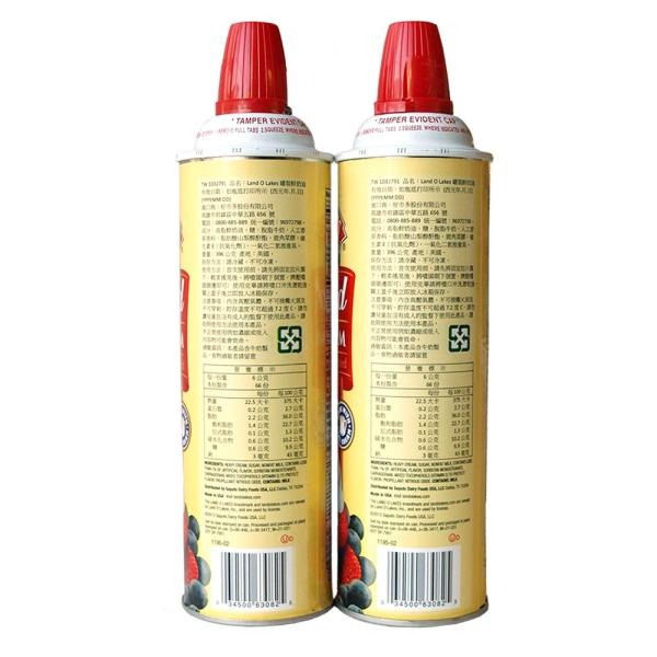 送料無料 Costco コストコ Lando O Kakes ランド オ レーク スプレー ホイップ 2本セット 36 生クリーム Buyee Buyee 提供一站式最全面最专业现地yahoo Japan拍卖代bid代拍代购服务 Bot Online