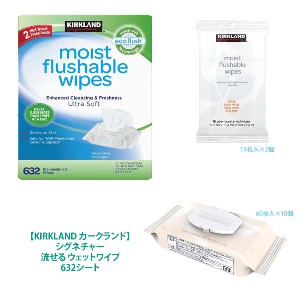 カークランド ワイプ みんな探してる人気モノ カークランド ワイプ ダイエット 健康