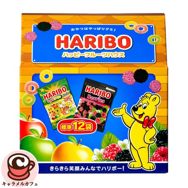 HARIBO ハリボー ハッピーフルーツ ハウス 960g 85963 ベリーズ サワーアップルリング グミ キャンディ 個包装 クマ かわいい ギフト 小分け コストコ 直送