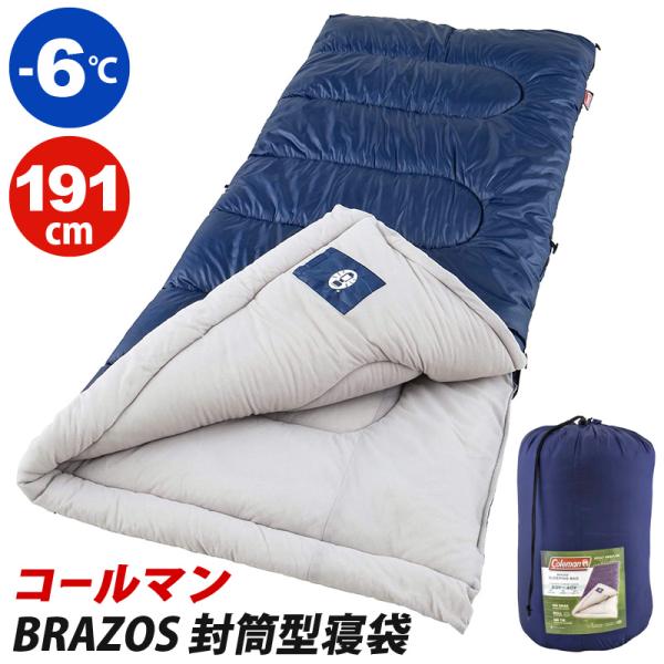 コストコ シュラフ - アウトドアの人気商品・通販・価格比較 - 価格.com コストコ シュラフ - アウトドアの人気商品・通販・価格比較 - 価格.com