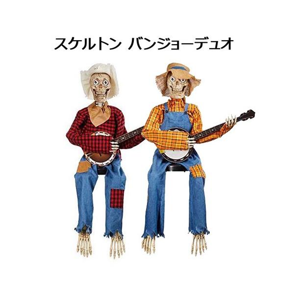 ガイコツ おもちゃの人気商品 通販 価格比較 価格 Com