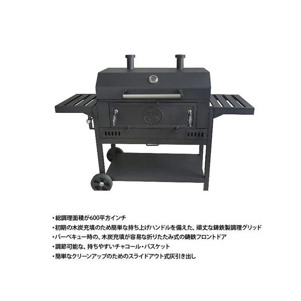 展示品！炭火バーベキューコンロ smoke hollow