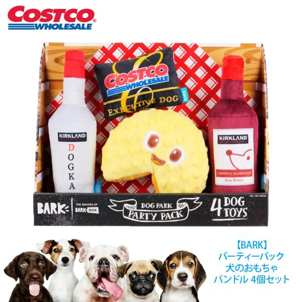 コストコ ペットの通販 価格比較 価格 Com