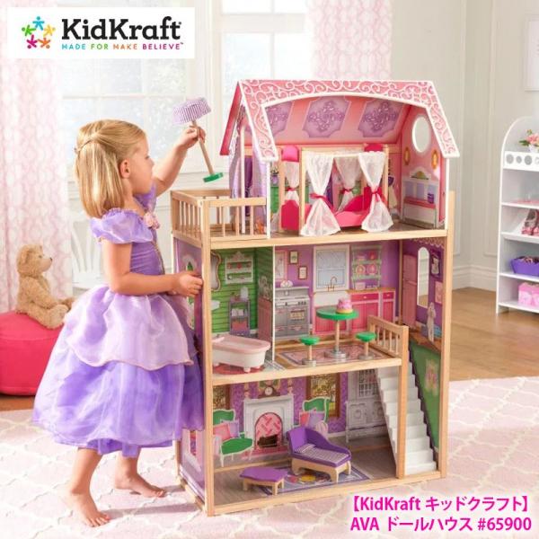 ドールハウス　KidKraft  キッドクラフト　コストコ コストコ KidKraft キッドクラフト AVA ドールハウス 65900