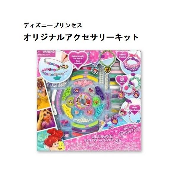 コストコ おもちゃの人気商品 通販 価格比較 価格 Com