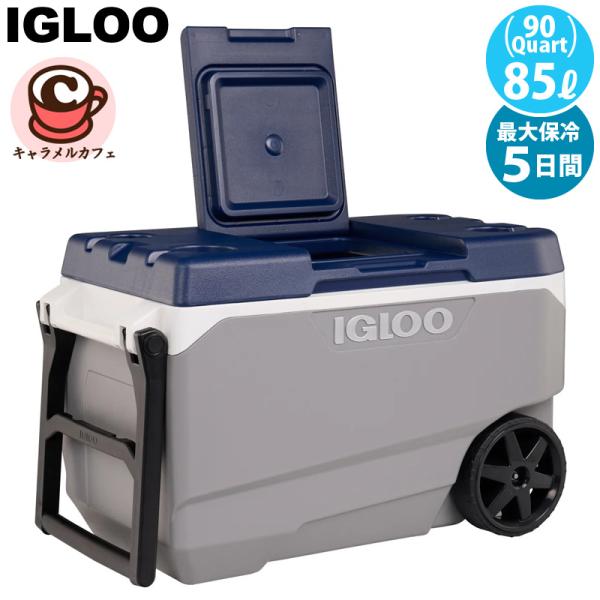igloo IGLOO イグルー マックスコールド 90クォート 85L igloo IGLOO イグルー マックスコールド 90クォート 85L