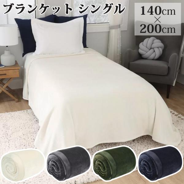 新品　ブランケット 180×200cm 毛布 ダブルサイズ　カークランド 楽天市場】KIRKLAND カークランド ブランケット 日本 ダブル
