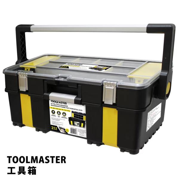 TOOLMASTERの工具セット 楽天市場】工具セット 83点 ツールセット DIYセット 作業セット 道具箱