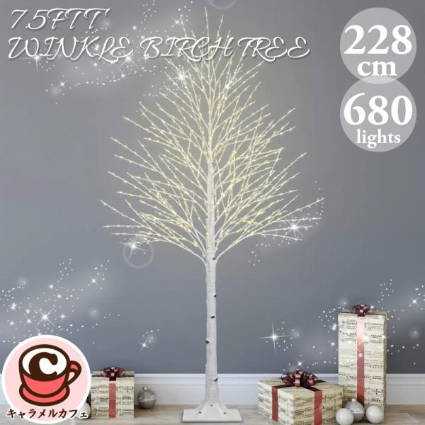 新春特価！】シラカバの木 LED 512球