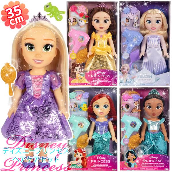 Disney ディズニープリンセス アナと雪の女王 ヘアケアセット 1784991 ドライヤー アクセサリー スタイリング エルサ ラプンツェル アリエル 人形 おもちゃ 直送