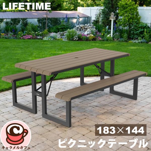 ライフタイム LIFETIME ピクニックテーブル 1807117 ベンチ 机 椅子