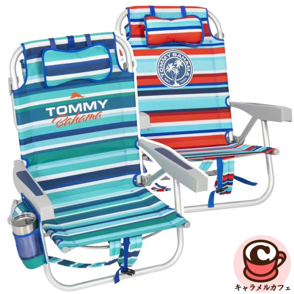  Bahama ビーチチェア　アウトドアチェア Tommy Bahama（トミー バハマ） ビーチチェア 1819490 リクライニング