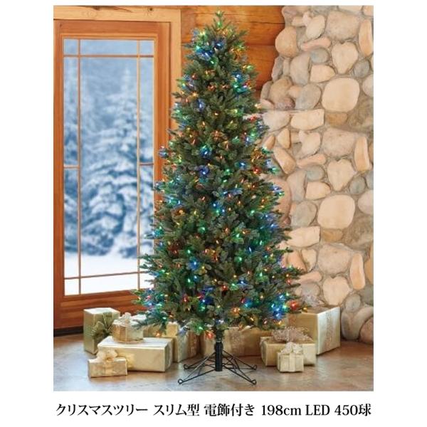 クリスマスツリー スリム型 電飾付き 198cm LED 450球 屋内 コストコ COSTCO