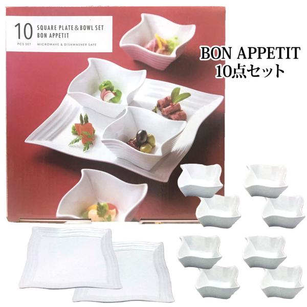 {iyeB BON APPETIT XNGA v[g 2 {E 8 Zbg v10_ Zbg ` v[g {E fBbV M RXgR COSTCO j Mtg