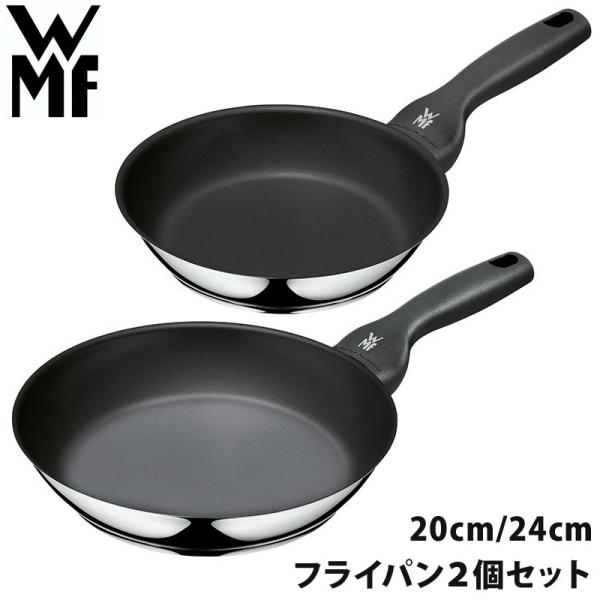 WMF ステンレスフライパン28cm 蓋つき