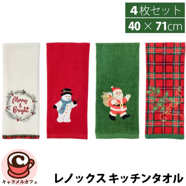 白河ことり　on Christmas ビッグタオル　サーカスディスク　クリスマス 白河ことり on Christmas ビッグタオル サーカスディスク クリスマス