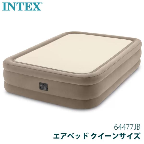 INTEX インテックス サーマラックスエアベッド クイーンサイズ 38620JB