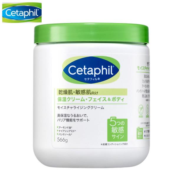 Z^tB N[ 566g  q CX`CWON[ ێN[ tFCX {fB Ƃ  h RXgR Cetaphil COSTCO