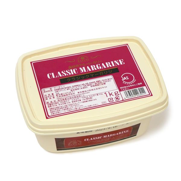 クール便 金谷ホテルベーカリー クラシックマーガリン 1kg バター風味 大容量 大量 業務用 コストコ 食品 キャラメルカフェ 通販 コストコ キャラメルカフェ 通販 costco オンライン ショップ japan