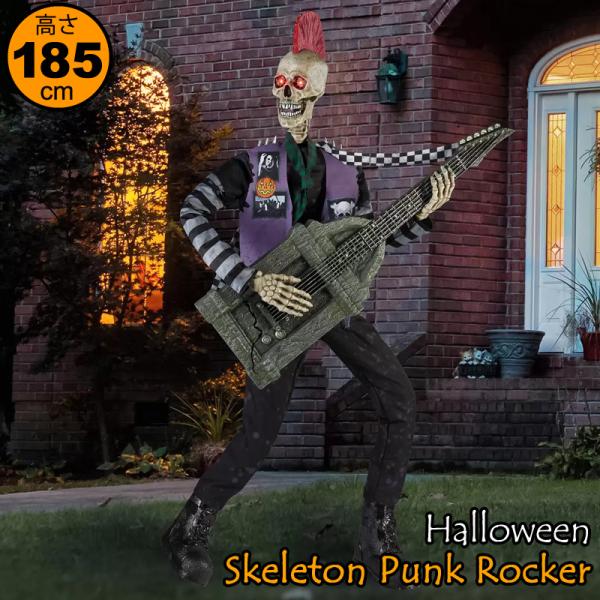 ハロウィン スケルトン フィドラーズ デュオ ビッグサイズ Halloween ハロウィン スケルトン フィドラーズ デュオ | Costco Japan