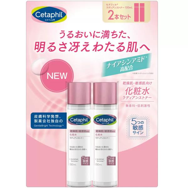 Cetaphil（セタフィル） ラディアンストナー 化粧水 150ml x 2本 52535