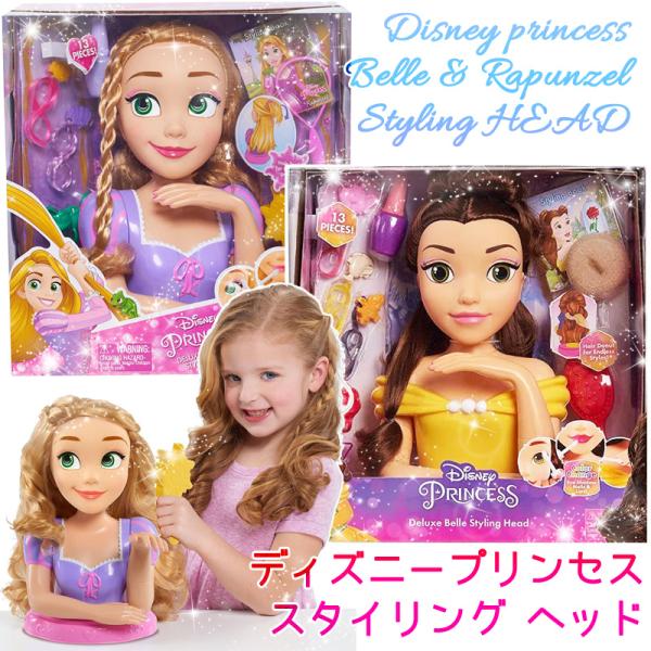 ベル スタイリングヘッド デラックス 美女と野獣 [並行輸入品] caramelcafe_cot53308
