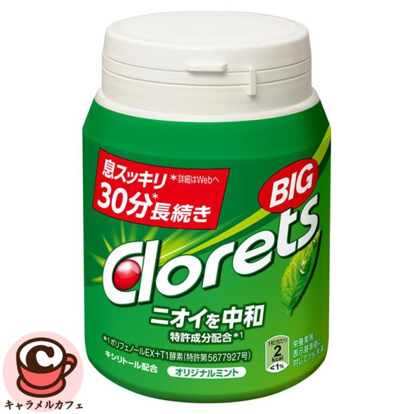 クロレッツ オリジナルミント ガム 290g 547705 ペパーミント 緑茶 ポリフェノール キシリトール ドライブ 眠気覚まし 日本製 国産 コストコ 食品 通販 直送