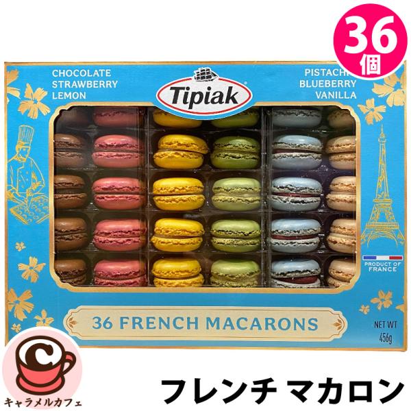 caramelcafe_cot58266