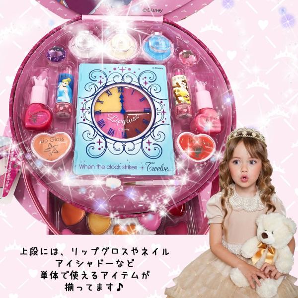 ディズニーシール付き ハート メイクバッグ Disney ディズニー Princess プリンセス コスメティック 子供用化粧品 送料無料 Buyee Buyee Japanese Proxy Service Buy From Japan Bot Online