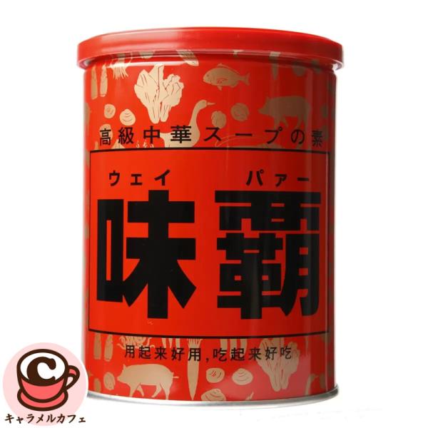 味覇 ウェイパァー1kg 585971 中華 定番 調味料 プロ 大容量 業務用 家庭用 おいしい 風味 万能 スープの素 炒め物 味付け 便利 コストコ 食品 通販 直送