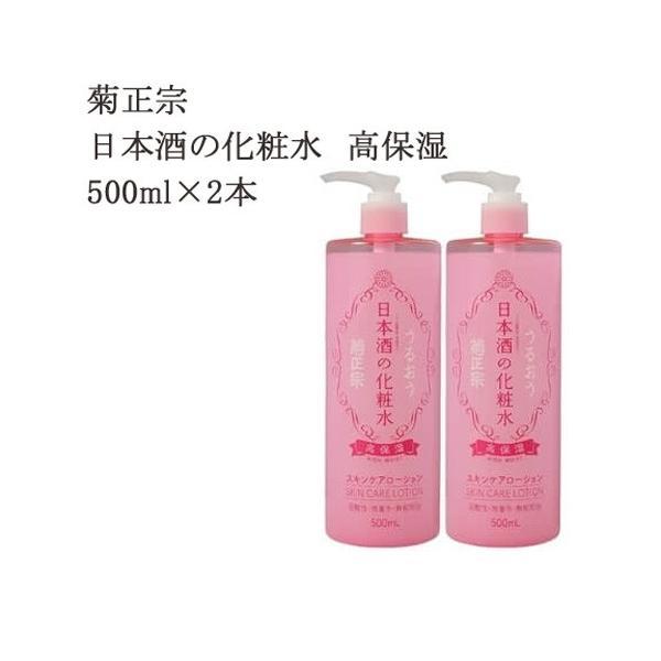 e@ {̉ϐ 500ml×2 ċz RXgR COSTCO