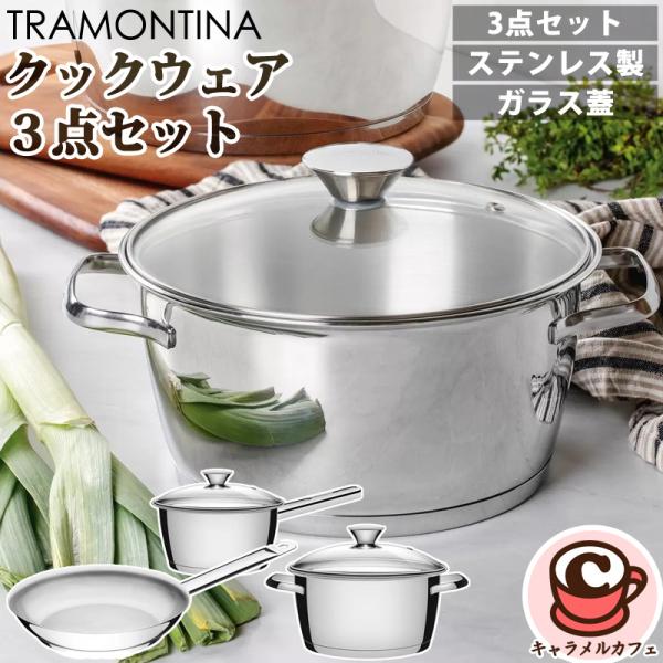 caramelcafe_cot59071