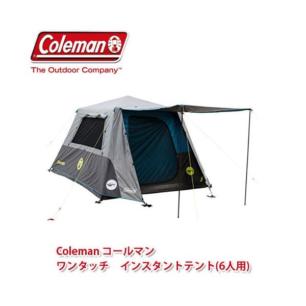 Coleman コールマン 6人用 インスタントテント ワンタッチ 簡単