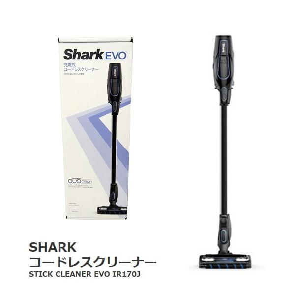 送料無料 Costco コストコ Shark シャーク コードレス クリーナー 掃除機 スティック 充電式 Evo170j Cot キャラメルカフェストア 通販 Yahoo ショッピング