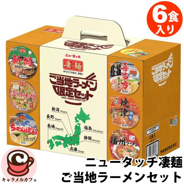 caramelcafe_cot61448