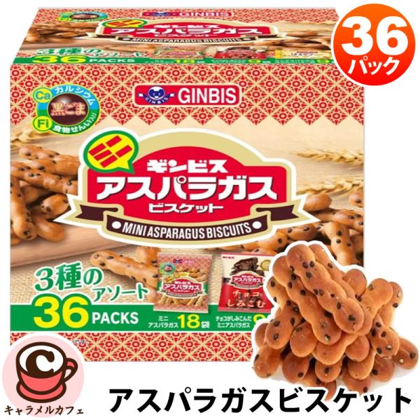 caramelcafe_cot63341