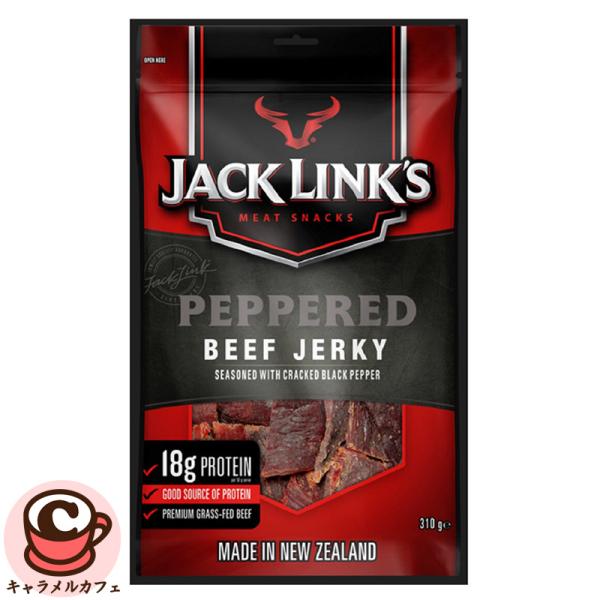 ジャックリンクス ビーフジャーキー ペッパー味 310 g 64040 グルテンフリー タンパク質 ヘルシー おいしい おやつ おつまみ 牛肉 コストコ 食品 通販 直送