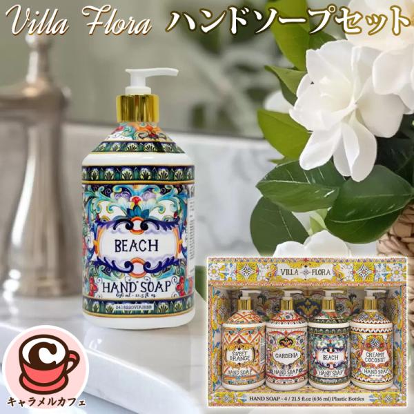 caramelcafe_cot64057