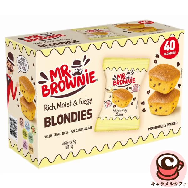 【Mr. Brownie】ミスターブラウニー ブロンディーズ 40個入り 64233 ベルギー チョコレート 濃厚 おやつ お菓子 パーティー 大容量 チョコ 個包装 ばらまき 大量 かわいい おしゃれ スペイン ハラール コストコ 食品 ...