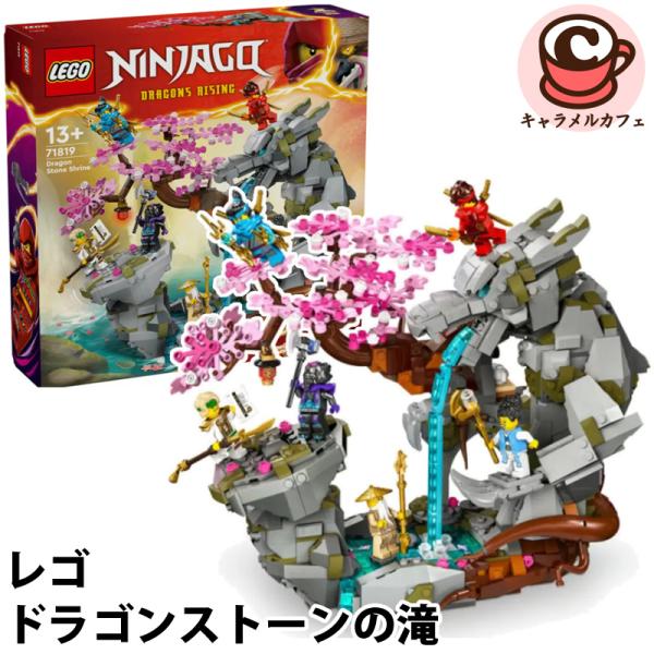 caramelcafe_cot64506