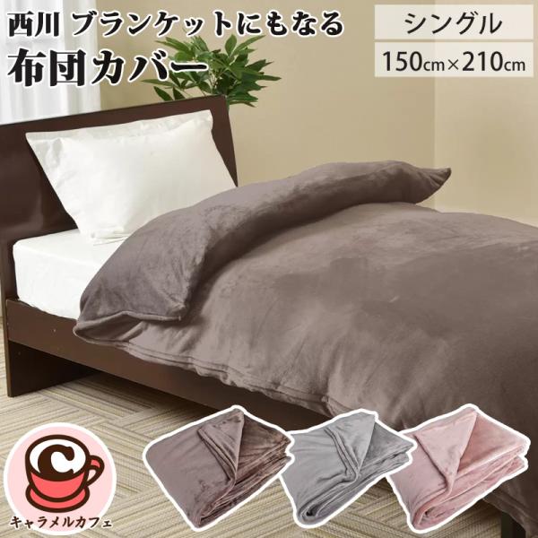 caramelcafe_cot65999
