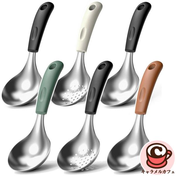 おたま ミニ 穴あき セット コストコ ミニお玉 3コ セット 677204 マリシュタイガー 一人 調理 食事 麺類 鍋料理 スープ ソース かわいい おしゃれ ギフト 直送