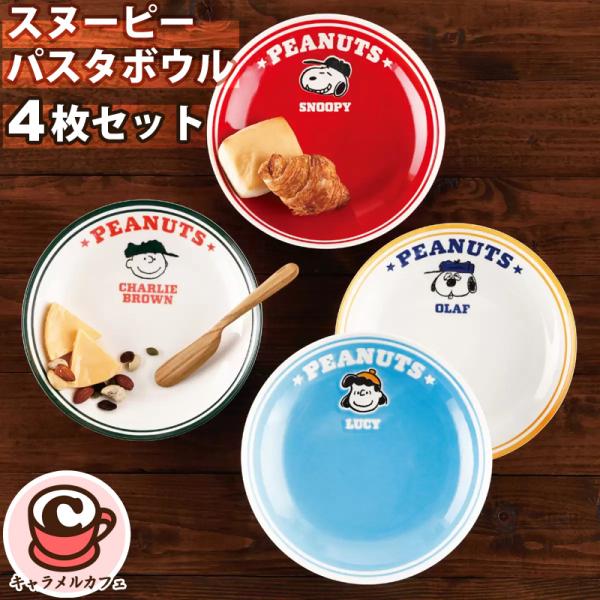 caramelcafe_cot70475